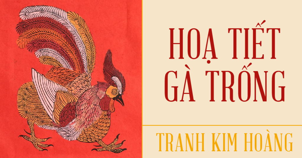 Hoạ tiết gà trống trong tranh Kim Hoàng